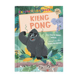 Eerste Leesboeke: Kieng Pong